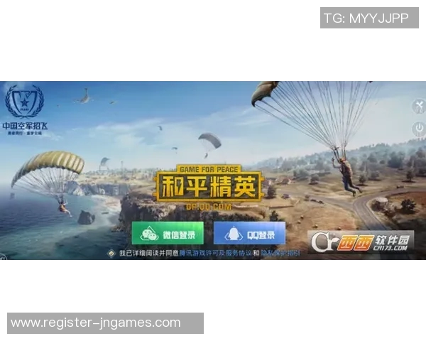 与刘娜畅聊和平精英的成长历程与职业生涯的精彩瞬间