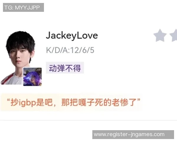 S15电竞赛后复盘FPX与TES的战术对决与关键策略分析