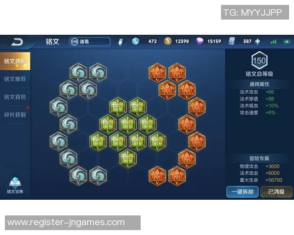 和平精英S15赛季聚焦LNG战队实力展现与电竞魅力解析