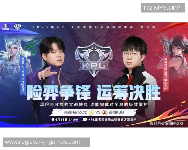 王者荣耀中JDG团队协作的完美展现与战术解析