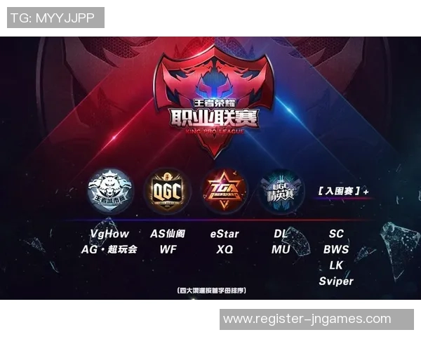 S15电竞总决赛王者荣耀V5战队创历史新高实力排名引发热议 S15电竞总决赛王者荣耀V5战队创历史新高实力排名引发热议