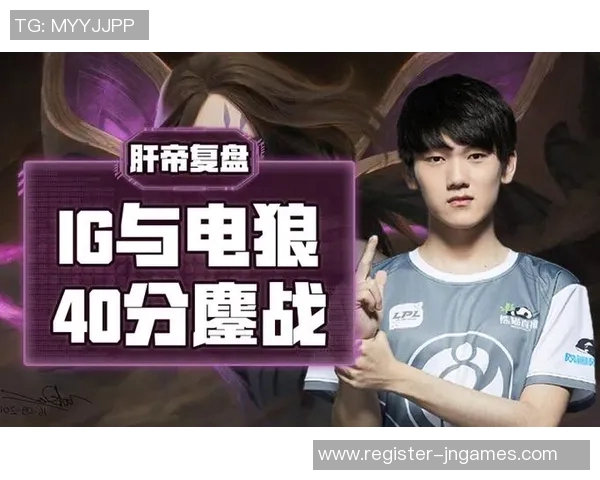 赛后复盘IG与V5对决中的战术灵活性与应变能力分析