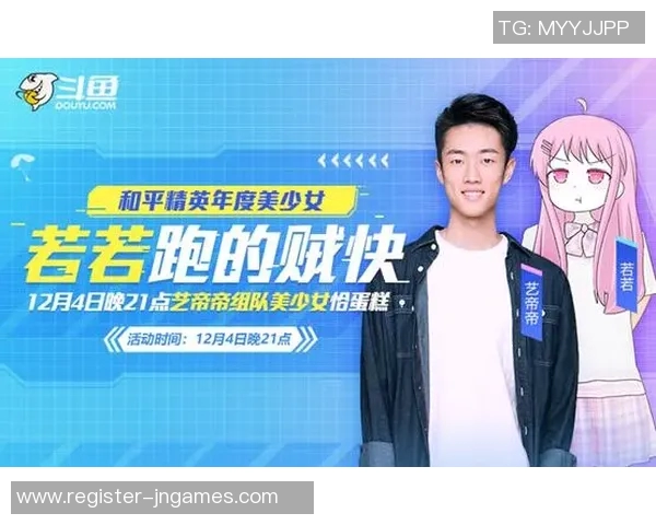 探索黄敏在和平精英中的成长与挑战之路 探索黄敏在和平精英中的成长与挑战之路