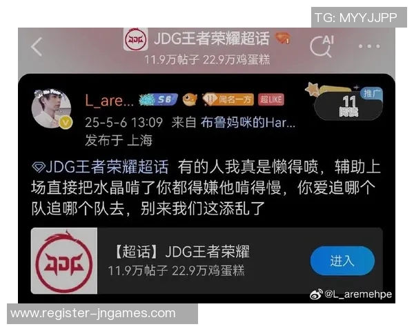 王者荣耀比赛经验排行榜揭晓JDG战队荣登第七名引发热议