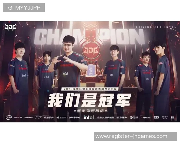 最新英雄联盟战况分析JDG战队表现卓越领跑TOP10榜单实时数据