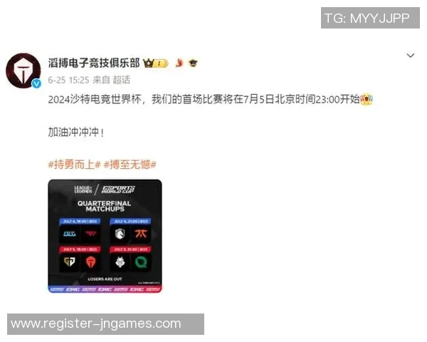 2026电竞新闻挑战者杯最新积分榜TES以62分稳居第一位置引发热议